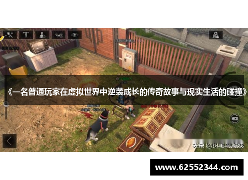 comment-img