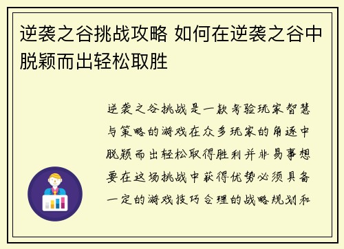 comment-img