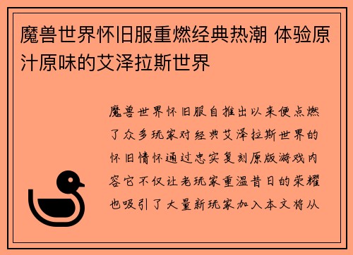 comment-img