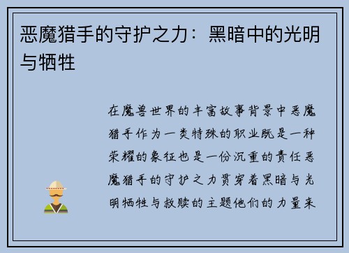 comment-img