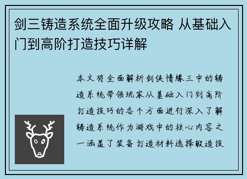 comment-img