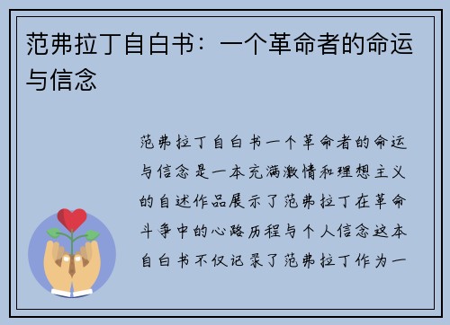 comment-img
