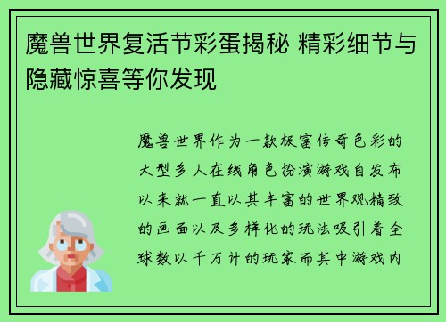 comment-img